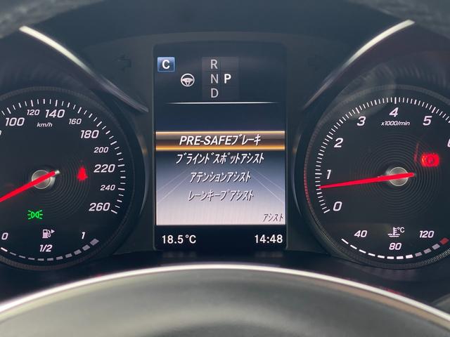 ＧＬＣ ＧＬＣ２５０　４マチックスポーツ（本革仕様）　パノラマＳＲ　レーダーセーフティＰ　純正ＨＤＤナビ　ブルメスターサウンド　フルセグ　３６０カメラ　黒本革　　前席シートＨ　フットオープナ　ＬＥＤインテリジェントライト　Ａライト　ダイナミックセレクト（10枚目）