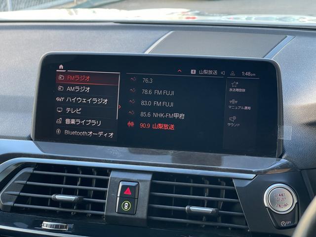 X4 xDrive 20d Mスポーツ ワンオーナー パノラマSR 黒革 ウッドトリム 純正ナビ フルセグ 全方位 BT PWシート シートH ETC ACC Aライト Aハイビーム フットオープナー Cセンサー LKA ブラインドスポット(12枚目)