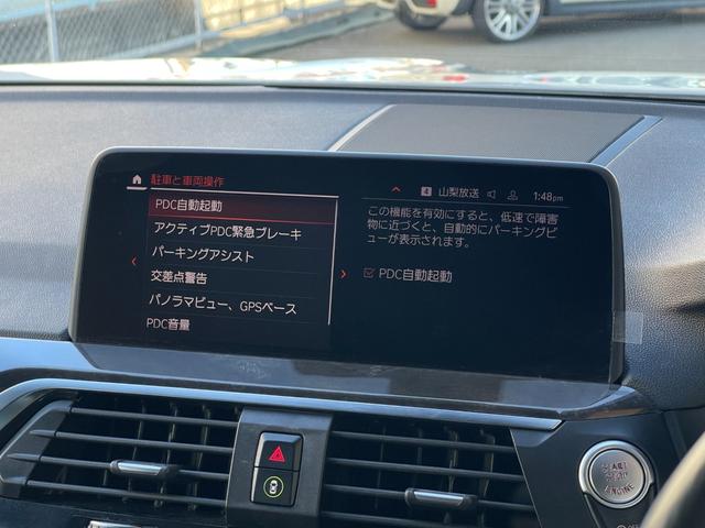 X4 xDrive 20d Mスポーツ ワンオーナー パノラマSR 黒革 ウッドトリム 純正ナビ フルセグ 全方位 BT PWシート シートH ETC ACC Aライト Aハイビーム フットオープナー Cセンサー LKA ブラインドスポット(14枚目)