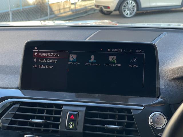 X4 xDrive 20d Mスポーツ ワンオーナー パノラマSR 黒革 ウッドトリム 純正ナビ フルセグ 全方位 BT PWシート シートH ETC ACC Aライト Aハイビーム フットオープナー Cセンサー LKA ブラインドスポット(17枚目)