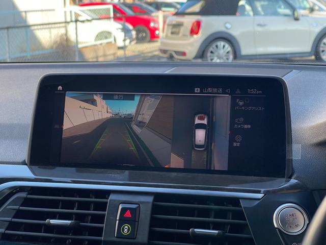 X4 xDrive 20d Mスポーツ ワンオーナー パノラマSR 黒革 ウッドトリム 純正ナビ フルセグ 全方位 BT PWシート シートH ETC ACC Aライト Aハイビーム フットオープナー Cセンサー LKA ブラインドスポット(18枚目)