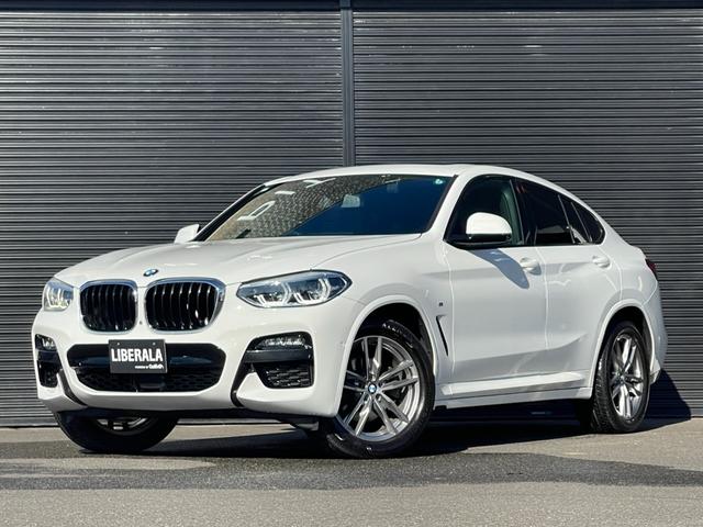 X4 xDrive 20d Mスポーツ ワンオーナー パノラマSR 黒革 ウッドトリム 純正ナビ フルセグ 全方位 BT PWシート シートH ETC ACC Aライト Aハイビーム フットオープナー Cセンサー LKA ブラインドスポット(47枚目)