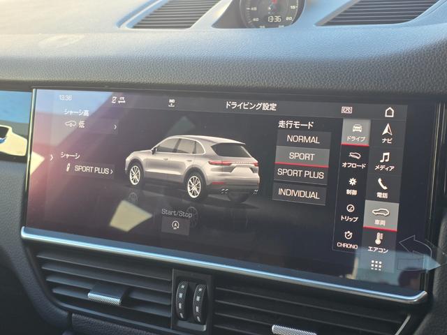 カイエン Ｓ　スポクロ　黒革　ＰＤＬＳ　ＰＡＳＭ　スパイダー２１ＡＷ　４ＺクライメントＣ　ＰＣＭナビ　ＡＣＣ　ＢＳＡ　ＬＫＡ　Ｐシート　シートＨ　３６０カメラ　カープレイ　前後ドラレコ　Ａハイビーム　Ｐバックドア（17枚目）