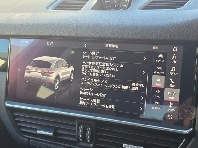 カイエン Ｓ　スポクロ　黒革　ＰＤＬＳ　ＰＡＳＭ　スパイダー２１ＡＷ　４ＺクライメントＣ　ＰＣＭナビ　ＡＣＣ　ＢＳＡ　ＬＫＡ　Ｐシート　シートＨ　３６０カメラ　カープレイ　前後ドラレコ　Ａハイビーム　Ｐバックドア（18枚目）