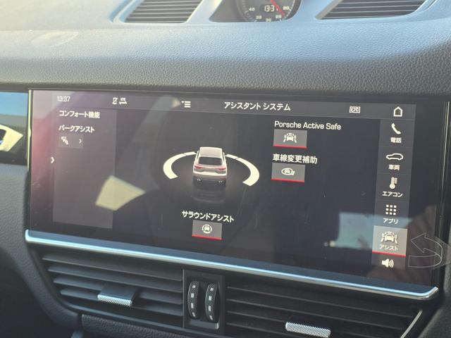 カイエン Ｓ　スポクロ　黒革　ＰＤＬＳ　ＰＡＳＭ　スパイダー２１ＡＷ　４ＺクライメントＣ　ＰＣＭナビ　ＡＣＣ　ＢＳＡ　ＬＫＡ　Ｐシート　シートＨ　３６０カメラ　カープレイ　前後ドラレコ　Ａハイビーム　Ｐバックドア（20枚目）