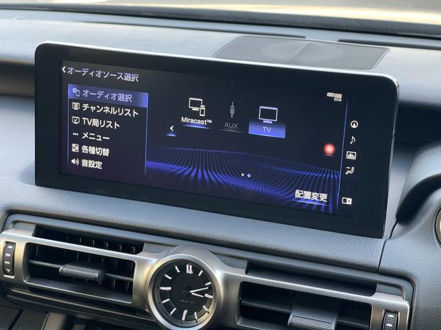 ＩＳ ＩＳ３００ｈ　Ｆスポーツ　純正１０．３メモリナビ　フルセグ　ＢＴ　黒革　シートＨ　ステアリングＨ　Ｐシート　ＬＥＤ　Ａライト　ＥＴＣ　ＡＣＣ　ＢＳＡ　ＬＫＡ　前後ドラレコ　純正１９ＡＷ　コーナーセンサー　保証書（15枚目）