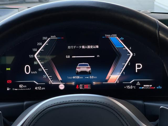 3シリーズ 320d xDriveツーリング Mスポーツ ワンオーナー パノラマSR 黒革シート シートH 純正HDDナビ 360カメラ カーブドディスプレイ AppleCarPlay AndroidAuto パワーBドア フットオープナー 純正18AW(10枚目)