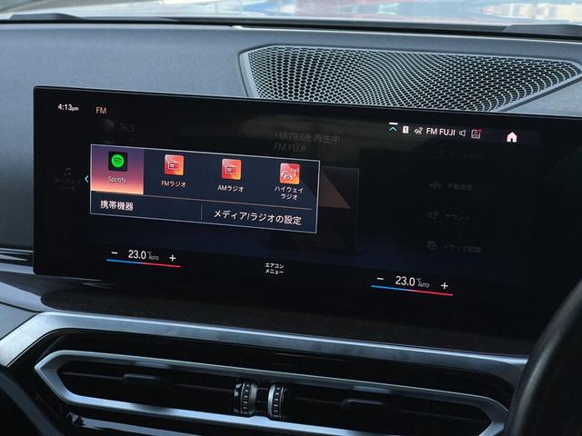 3シリーズ 320d xDriveツーリング Mスポーツ ワンオーナー パノラマSR 黒革シート シートH 純正HDDナビ 360カメラ カーブドディスプレイ AppleCarPlay AndroidAuto パワーBドア フットオープナー 純正18AW(12枚目)