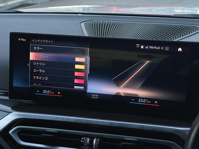 3シリーズ 320d xDriveツーリング Mスポーツ ワンオーナー パノラマSR 黒革シート シートH 純正HDDナビ 360カメラ カーブドディスプレイ AppleCarPlay AndroidAuto パワーBドア フットオープナー 純正18AW(14枚目)