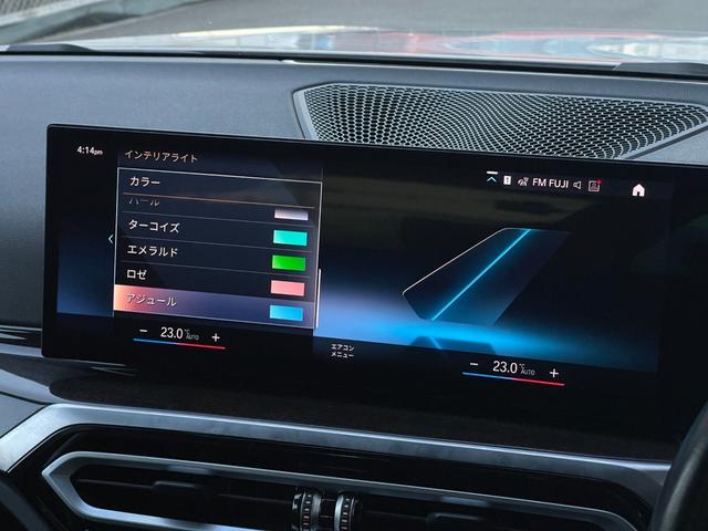 3シリーズ 320d xDriveツーリング Mスポーツ ワンオーナー パノラマSR 黒革シート シートH 純正HDDナビ 360カメラ カーブドディスプレイ AppleCarPlay AndroidAuto パワーBドア フットオープナー 純正18AW(15枚目)