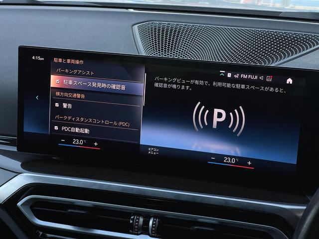 3シリーズ 320d xDriveツーリング Mスポーツ ワンオーナー パノラマSR 黒革シート シートH 純正HDDナビ 360カメラ カーブドディスプレイ AppleCarPlay AndroidAuto パワーBドア フットオープナー 純正18AW(16枚目)