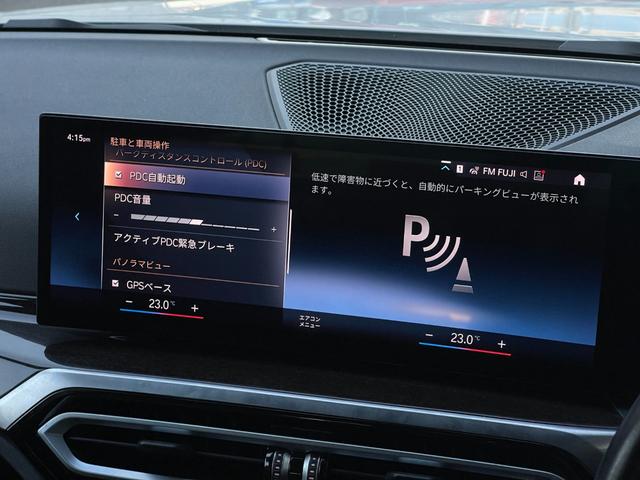 3シリーズ 320d xDriveツーリング Mスポーツ ワンオーナー パノラマSR 黒革シート シートH 純正HDDナビ 360カメラ カーブドディスプレイ AppleCarPlay AndroidAuto パワーBドア フットオープナー 純正18AW(17枚目)