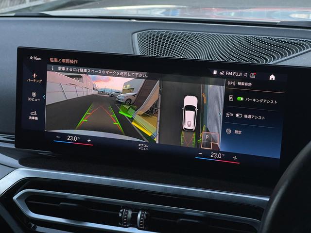 3シリーズ 320d xDriveツーリング Mスポーツ ワンオーナー パノラマSR 黒革シート シートH 純正HDDナビ 360カメラ カーブドディスプレイ AppleCarPlay AndroidAuto パワーBドア フットオープナー 純正18AW(19枚目)