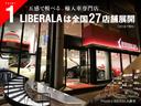 業界初のご納車から最長5年保証付き。走行距離は、無制限です。詳細はコーディネーターまでお問い合わせ下さい。