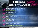 ＬＩＢＥＲＡＬＡでは安心してお乗りいただける輸入車を全国のお客様にご提案、ご提供してまいります。