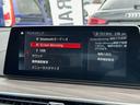 ６３０ｉ　グランツーリスモ　ラグジュアリー　アップグレードＰＫＧ　ＡＣＣ　ＨＵＤ　ｈａｒｍａｎ／ｋａｒｄｏｎ　パノラマＳＲ　ダコタレザー　ドライブアシスト　純正ＨＤＤナビ　全方位カメラ　パワーテールゲート　ＬＥＤライト　ＯＰ純正２０ＡＷ(14枚目)