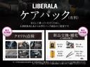 ＨＳＥ　パノラマＲ　ＭＥＲＩＤＩＡＮ　黒革　Ｐバックドア　当店買取　純正ナビ　Ｆ．Ｓ．Ｂカメラ　フルセグ　前席シートＨ　クルコン　ブラインドＳ　スマートキー　アンビエントＬ　ＢＴ　ＥＴＣ　シートヒーター(51枚目)