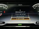 Ｓ３００ｈ　ＡＭＧライン　エクスクルーシブＰＫＧ　純正ＨＤＤナビ　３６０°カメラ　フルセグ　ブルメスター　イージークローズドア　パノラマＳＲ　パワートランク　レザーシート　シートヒーター　純正ＬＥＤヘッドライト　Ａハイビーム（16枚目）