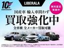 ＬＩＢＥＲＡＬＡ甲府　ＴＥＬ０５５－２３６－７７１０　全国陸送可能！見積もり依頼お待ちしております。お気軽にお電話ください！