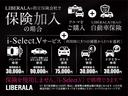 ＧＬＢ２００ｄ　ＡＭＧライン　法人ワンオーナー　レーダーセーフティＰＫＧ　　ＡＣＣ　ＬＫＡ　ＢＳＡ　パノラミックスライディングルーフ　３６０°カメラ　ワイヤレスチャージ　パドルシフト　電動テールゲート　ＬＥＤヘッドライト　ＥＴＣ（70枚目）