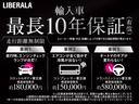 ＧＬＡ２００ｄ　４マチック　ＡＭＧライン　Ｐサンルーフ　ナビＰＫＧ　アドバンスドＰ　純正メモリナビ　全周囲Ｃ　フルセグ　ＢＴ　アンビエントＬ　黒半革　シートヒーター　パワーシート　マルチＢＬＥＤ　Ａハイビーム　電動リアゲート　スペアＫ　保証書（41枚目）
