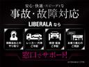 ＧＬＡ２００ｄ　４マチック　ＡＭＧライン　Ｐサンルーフ　ナビＰＫＧ　アドバンスドＰ　純正メモリナビ　全周囲Ｃ　フルセグ　ＢＴ　アンビエントＬ　黒半革　シートヒーター　パワーシート　マルチＢＬＥＤ　Ａハイビーム　電動リアゲート　スペアＫ　保証書（52枚目）