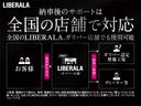 ＧＬＡ２００ｄ　４マチック　ＡＭＧライン　Ｐサンルーフ　ナビＰＫＧ　アドバンスドＰ　純正メモリナビ　全周囲Ｃ　フルセグ　ＢＴ　アンビエントＬ　黒半革　シートヒーター　パワーシート　マルチＢＬＥＤ　Ａハイビーム　電動リアゲート　スペアＫ　保証書（53枚目）
