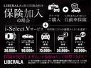 修復歴(事故歴)のある車は販売致しません!※当社基準による調査の結果、修復歴車と判断された車両は一部店舗を除き、販売を行なっておりません。万一、納車時に修復歴があった場合にはご契約の解除等に応じます。