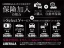 LIBERALAを代理店として自動車保険にご加入いただいたお客様は、有事の際に選べる”5つの補償サービス”がついてきます!保険を使わず修理ができるので、保険等級に影響が出ません。
