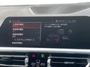 ３２０ｉ　Ｍスポーツ　黒半革　前シートＨ　３６０カメラ　純正ＨＤＤナビ　ＣａｒＰｌａｙ　タッチ充電　ＡＣＣ　ＬＫＡ　ＢＳＡ　ＬＥＤヘッド　オートハイビーム　ミラー型ＥＴＣ　トランクリッド　スペアキー　純正１８インチＡＷ（17枚目）