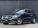 ＧＬＣ２５０　４マチックスポーツ（本革仕様）　パノラマＳＲ　レーダーセーフティＰ　純正ＨＤＤナビ　ブルメスターサウンド　フルセグ　３６０カメラ　黒本革　　前席シートＨ　フットオープナ　ＬＥＤインテリジェントライト　Ａライト　ダイナミックセレクト（40枚目）