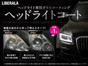 サハラ ユーザー買取 BRUT 2SET ブロックタイヤ 純正AWあり 純正メモリナビ Bカメラ カープレイ ACC BSA BT LEDヘッドライト 黒革 シートヒーター スペアk 保証書(61枚目)
