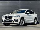 xDrive 20d Mスポーツ ワンオーナー パノラマSR 黒革 ウッドトリム 純正ナビ フルセグ 全方位 BT PWシート シートH ETC ACC Aライト Aハイビーム フットオープナー Cセンサー LKA ブラインドスポット(47枚目)
