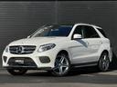 ＧＬＥ３５０ｄ　４マチック（本革仕様）　ユーザー買取　ＳＲ　黒革　ハーマンカードン　ＡＣＣ　ＢＳＡ　ＬＫＡ　パイロットＡ　純正ＨＤＤナビ　全周囲Ｃ　フルセグ　ＣＤ　ＤＶＤ　ＢＴ　Ｐシート　全席シートＨ　Ｐバックドア　ＬＥＤ　スペアＫ（44枚目）
