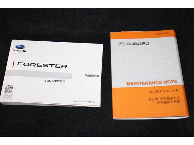 フォレスター Advance EyeSight搭載車(22枚目)