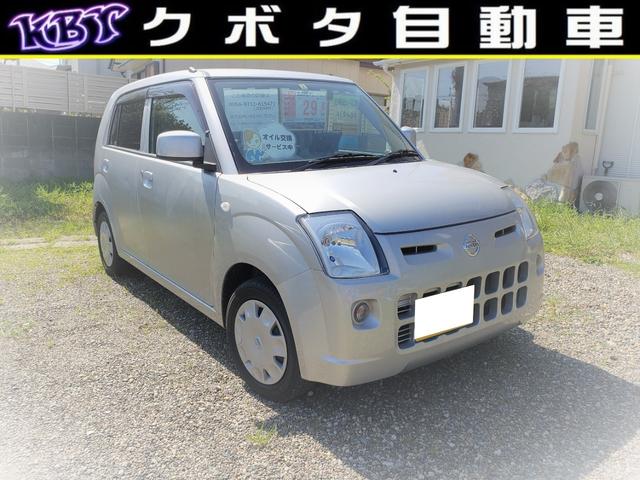 S ナビ・ETC・ドラレコ・保証(5枚目)