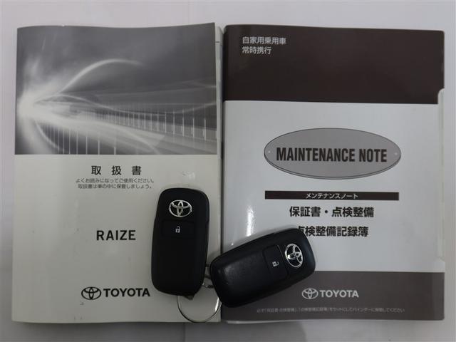 ライズ Ｚ　１年間走行無制限保証　ペダル踏み間違い　衝突回避被害軽減　車線逸脱警報機能　メモリナビ　フルセグＴＶ　バックカメラ　パノラミックモニタ　ドライブレコーダー　ＥＴＣ　クルーズコントロール（22枚目）