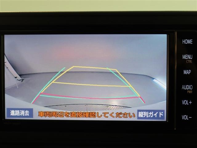 ライズ Z 1年間走行無制限保証 ペダル踏み間違い 衝突回避被害軽減 車線逸脱警報機能 メモリナビ フルセグTV バックカメラ ドライブレコーダー ETC クルーズコントロール LEDヘッドライト DVD再生(9枚目)