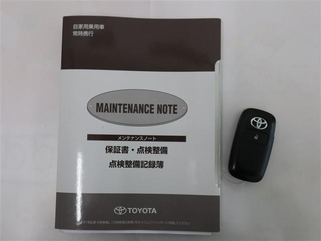 ライズ Z 1年間走行無制限保証 ペダル踏み間違い 衝突回避被害軽減 車線逸脱警報機能 メモリナビ フルセグTV バックカメラ ドライブレコーダー ETC クルーズコントロール LEDヘッドライト DVD再生(22枚目)