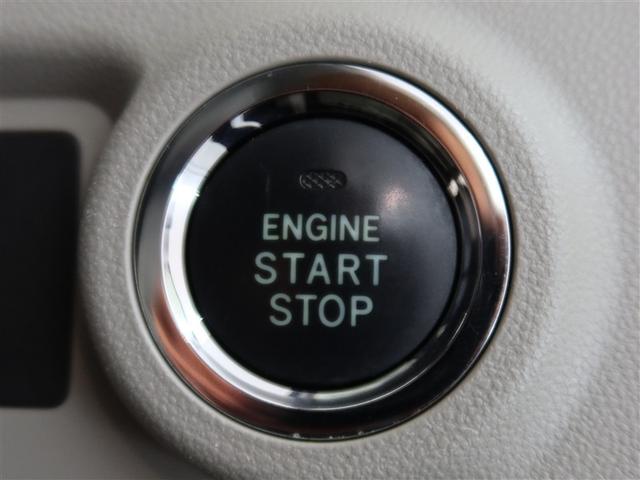 パッソ X Gパッケージ 1年間走行無制限保証 ペダル踏み間違い 衝突回避被害軽減 車線逸脱警報機能 メモリナビ フルセグTV バックカメラ パノラミックモニタ ドライブレコーダー ETC LEDヘッドライト DVD再生(21枚目)