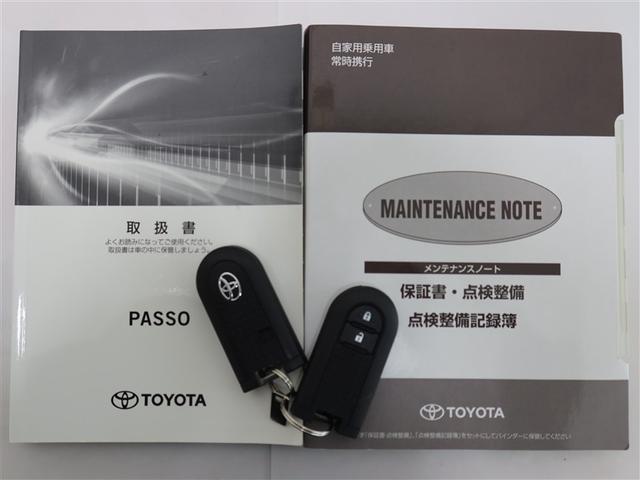 パッソ X Gパッケージ 1年間走行無制限保証 ペダル踏み間違い 衝突回避被害軽減 車線逸脱警報機能 メモリナビ フルセグTV バックカメラ パノラミックモニタ ドライブレコーダー ETC LEDヘッドライト DVD再生(22枚目)