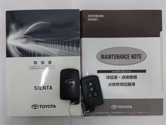 シエンタ ファンベースG(22枚目)