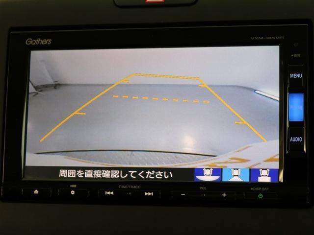 フリード Ｇ・ホンダセンシング　１年間走行無制限保証　ペダル踏み間違い　衝突回避被害軽減　車線逸脱警報機能　メモリナビ　フルセグＴＶ　バックカメラ　ＥＴＣ　クルーズコントロール　電動スライドドア　ＬＥＤヘッドライト　ＤＶＤ再生（9枚目）