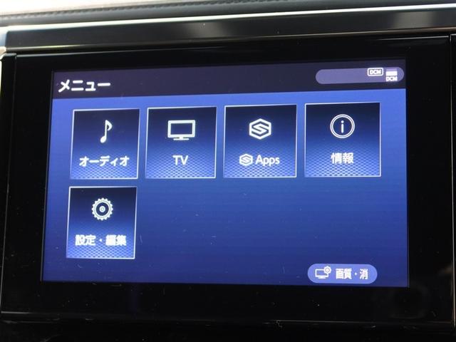 ヴェルファイア 2.5Z ゴールデンアイズ 1年間走行無制限保証 ペダル踏み間違い 衝突回避被害軽減 車線逸脱警報機能 DA フルセグTV バックカメラ ETC 電源コンセント クルーズコントロール 電動スライドドア LEDヘッドライト(9枚目)