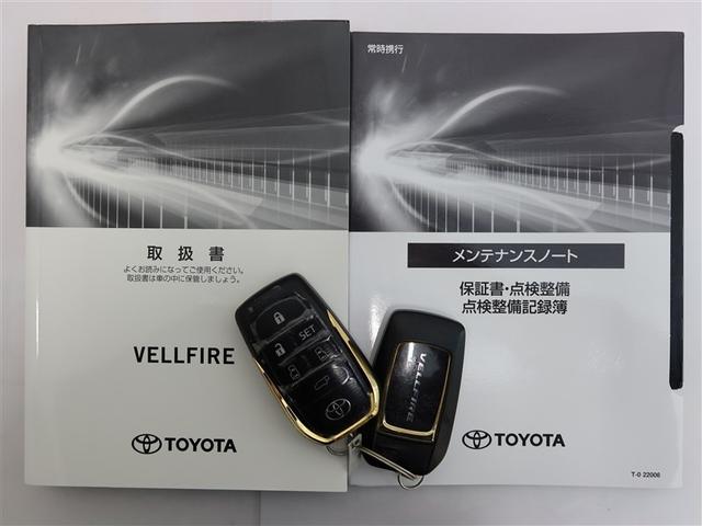 ヴェルファイア 2.5Z ゴールデンアイズ 1年間走行無制限保証 ペダル踏み間違い 衝突回避被害軽減 車線逸脱警報機能 DA フルセグTV バックカメラ ETC 電源コンセント クルーズコントロール 電動スライドドア LEDヘッドライト(23枚目)