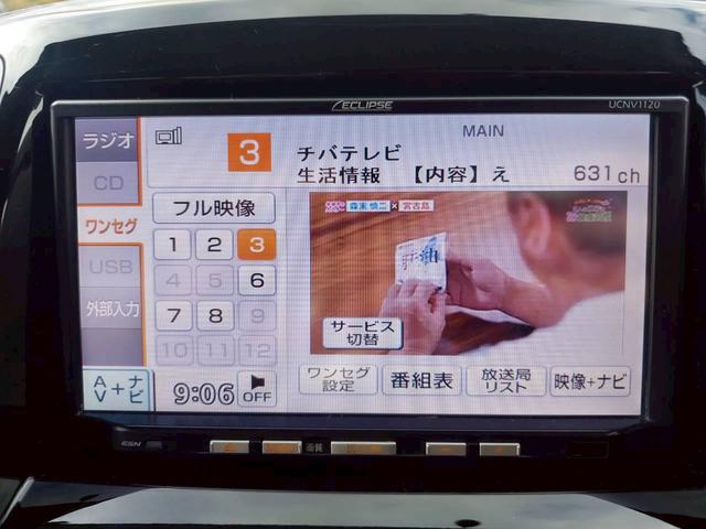 ソリオバンディット ベースグレード 検2年付 1年保証付 ナビ TV ETC 両側パワースライド プッシュスタート 革巻きステア オートエアコン ステアリングスイッチ フォグランプ アルミホイール(13枚目)