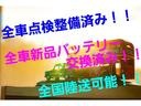 ソリオバンディット ベースグレード 検2年付 1年保証付 ナビ TV ETC 両側パワースライド プッシュスタート 革巻きステア オートエアコン ステアリングスイッチ フォグランプ アルミホイール(7枚目)