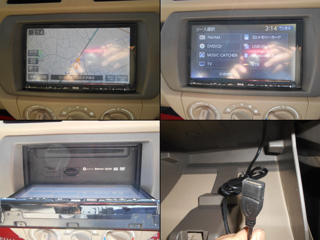G エアバック セキュリティアラーム PS PW CDチューナー 電格ミラー AC 衝突安全ボディ ナビ 禁煙車 Bluetooth DVD再生 キーフリー ダブルエアバック メモリーナビ(13枚目)