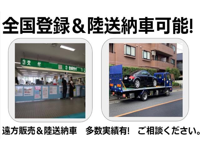 日本全国販売実績多数あります！どこの県でも登録・納車可能でございますので、お気軽にご相談ください！！