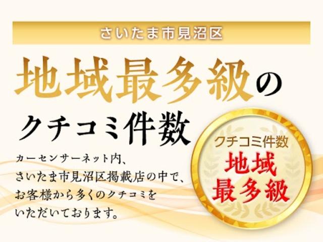 L SAIII イモビ Iストップ 衝突回避支援システム 横滑防止 パワーステアリング ワンセグTV 前後ソナー マニュアルエアコン CDオーディオ キーフリー LEDランプ バックカメラ オートマチックハイビーム(5枚目)